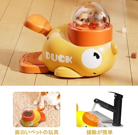 Duck Slow Feeder