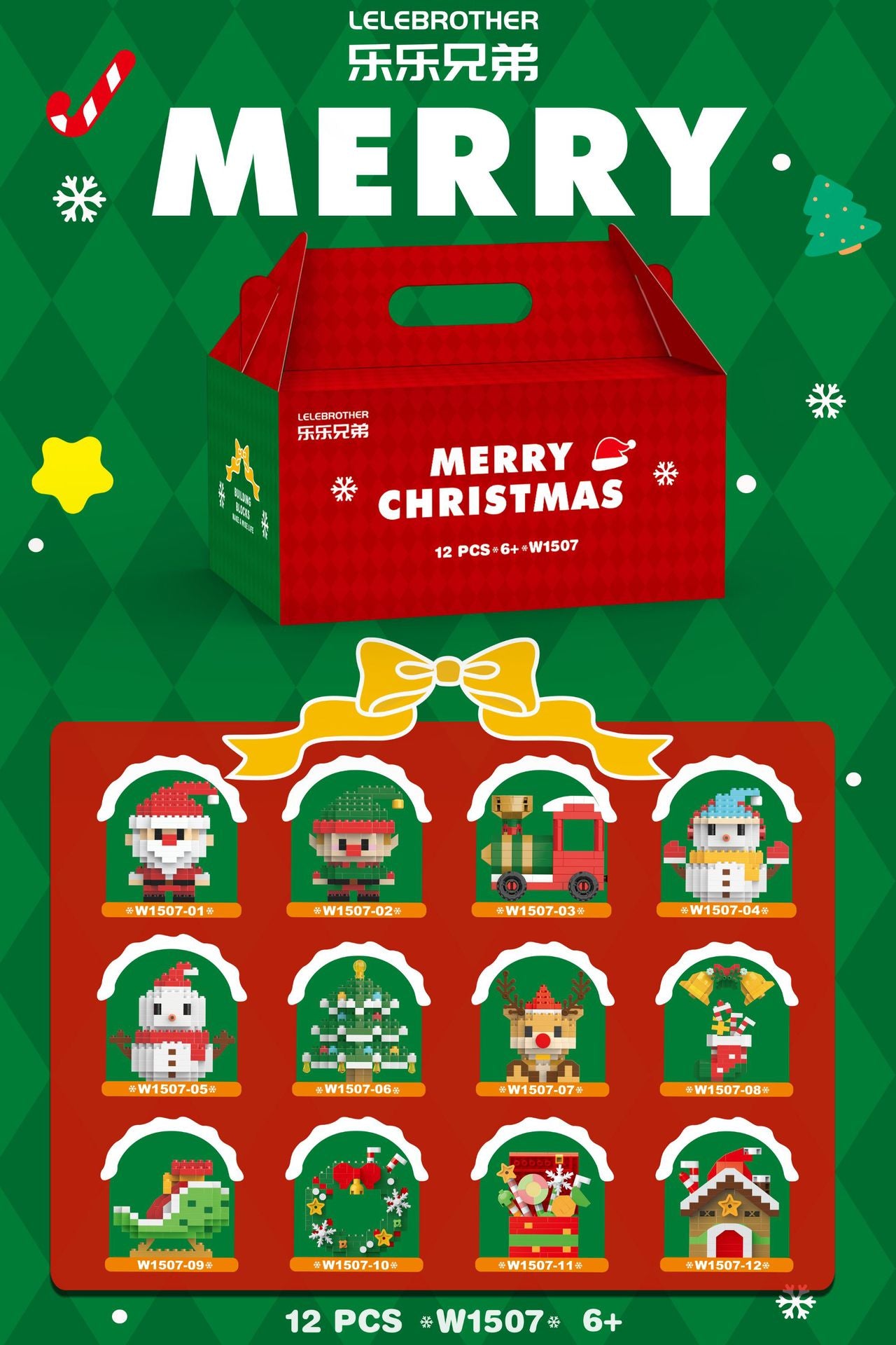 Red Christmas gift box with miniature figures on a green patterned background
